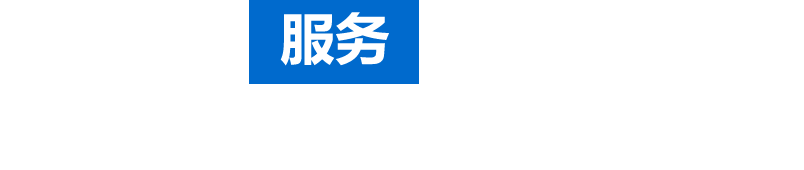 營(yíng)銷(xiāo)型網(wǎng)站建設(shè)