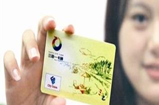 校園一卡通解決方案