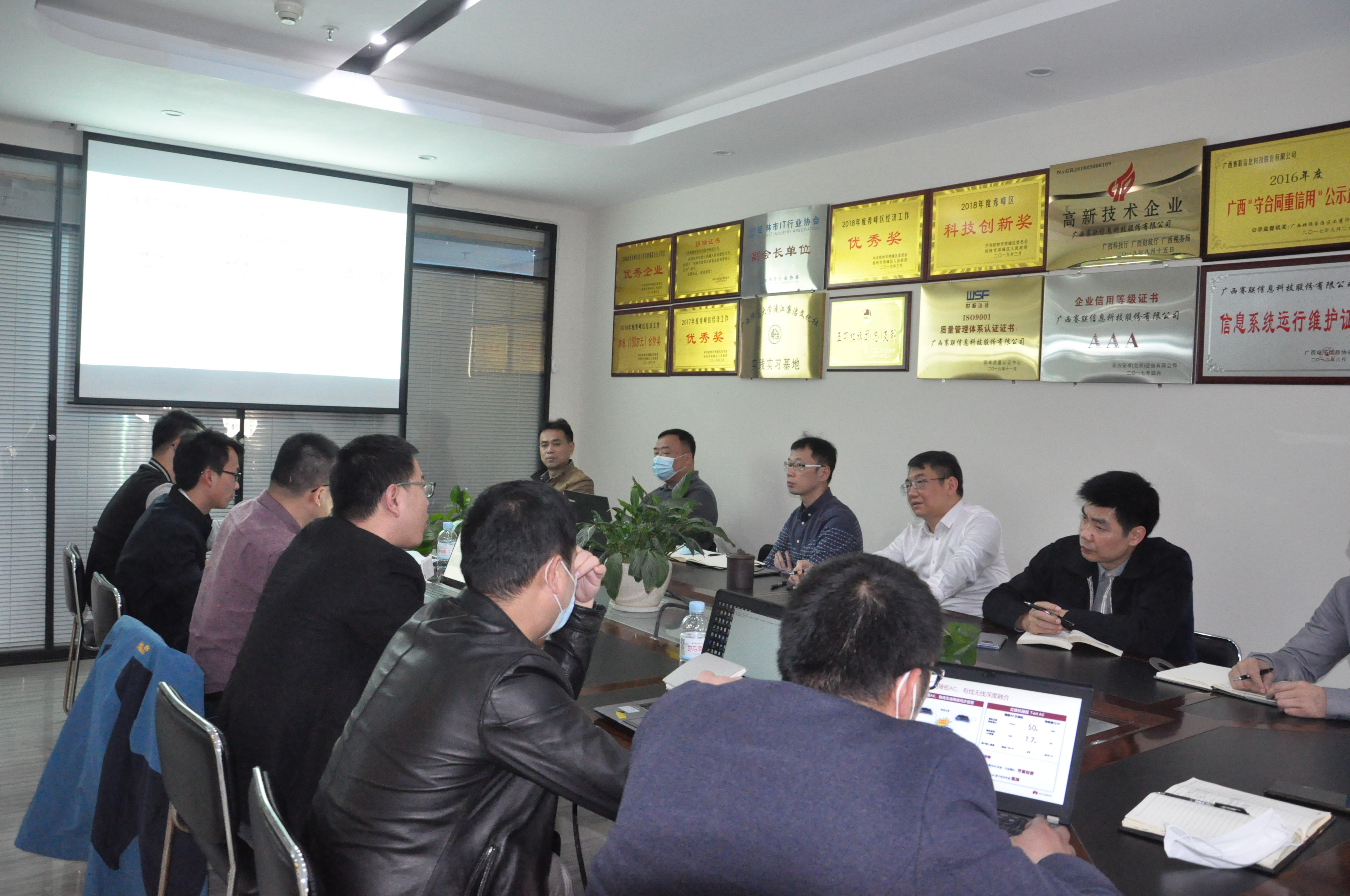 4月公司簡(jiǎn)訊(圖文)